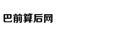 Giữa làng quê m